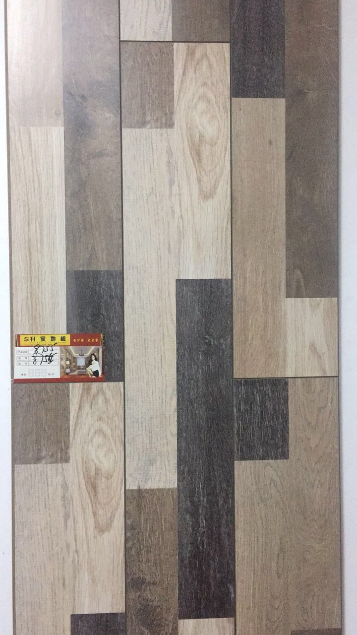 强化复合地板
