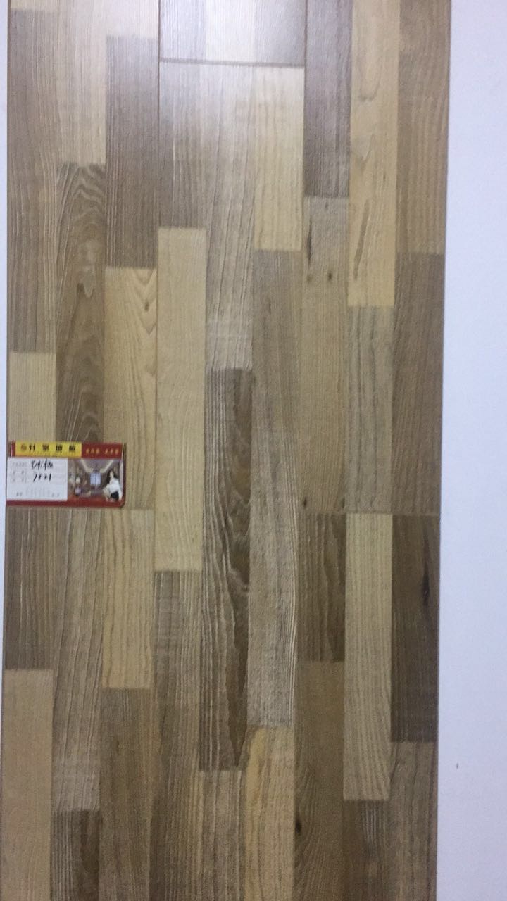强化复合地板