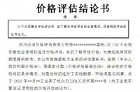 https://img3.epanshi.com/14151/news/simg/s-5a77c8dfd4ad2.jpg