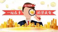 https://img3.epanshi.com/14151/news/simg/s-5df0ef291b371.jpg