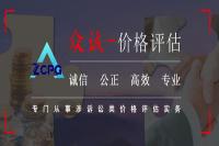 https://img3.epanshi.com/14151/news/simg/s-628d7bdd312df.jpg