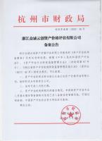 https://img3.epanshi.com/14151/news/simg/s-64d489fc49f88.jpg