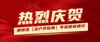 https://img3.epanshi.com/14151/news/simg/s-666d0e73e93eb.jpg