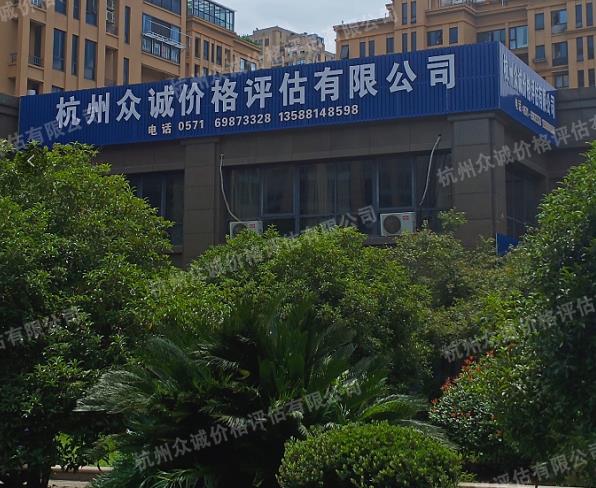 桐庐办公楼2