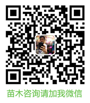 对联广告