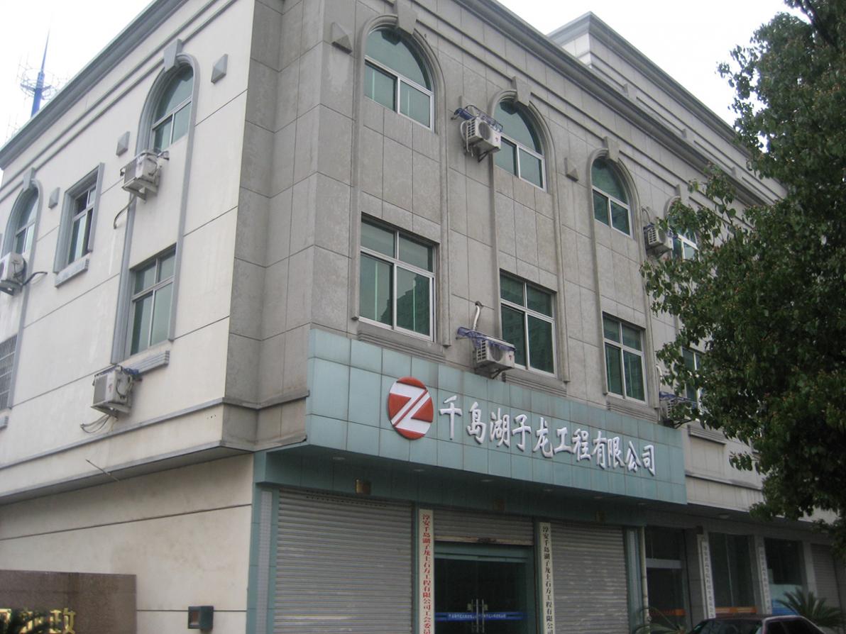 公司环境