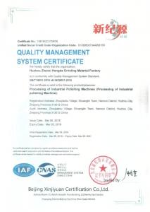 ISO9001