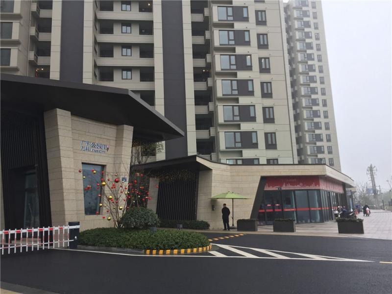 万科公园里