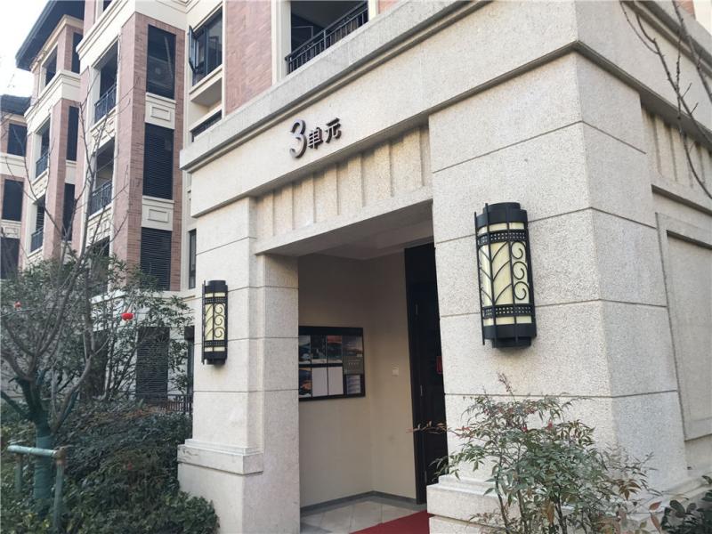 万科郡西澜山