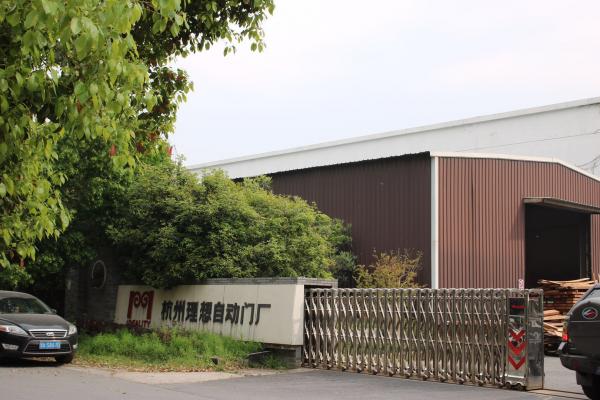 浙江理想门业办公楼空调项目