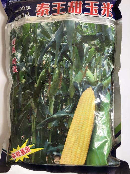 泰王甜玉米