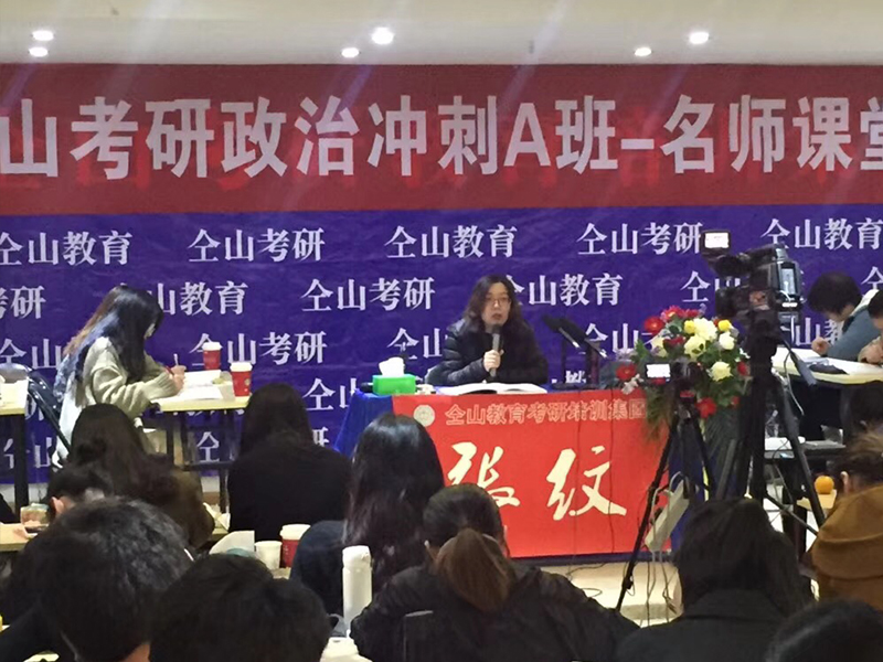考研课堂照片11
