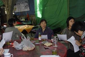 满陇桂雨（联谊会1）