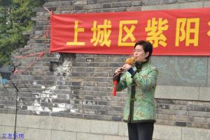 紫阳街道联谊会