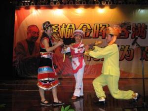 2006.10.26下城重阳节表演1