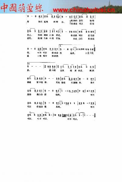 把悲伤留给自己2