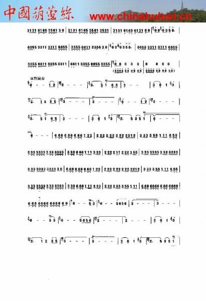 草原上升起不落的太阳2