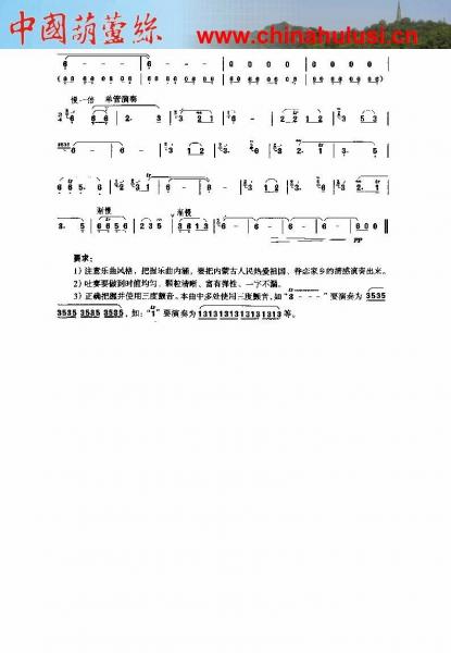 草原上升起不落的太阳3