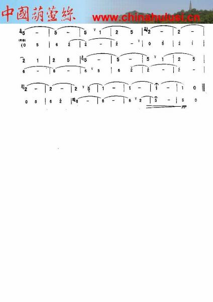 唱不完的信天游2