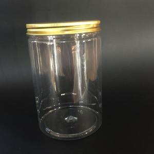 塑料瓶100.150塑料罐 金色银色铝盖 圆形广口塑料瓶1500ml