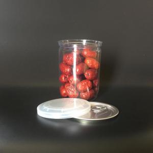 85110易拉罐500ml 易拉罐包装密封五谷杂粮 透明礼品包装罐