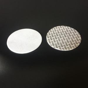 8511塑料瓶压敏片 铝箔压敏片 自封垫片 易撕薄铝封口片