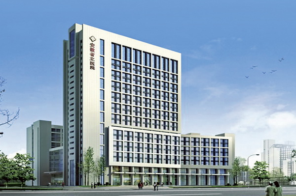 安徽省建医院图片