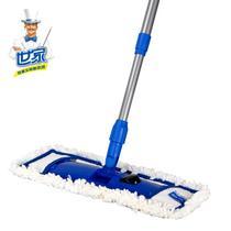平面拖把