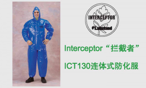 ICT130连体防化服