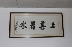 企业文化