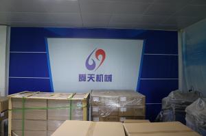 舜天机械LOGO背景布