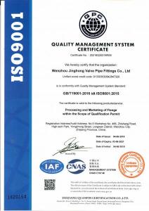 ISO90001英文版