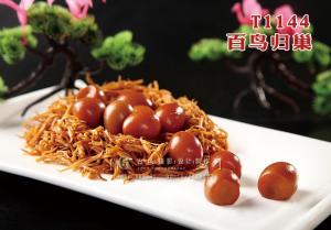 T1144百鸟归巢 副本