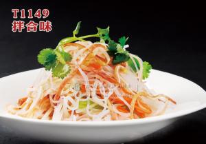T1149拌合味 副本
