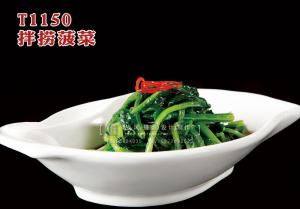 T1150拌捞菠菜 副本