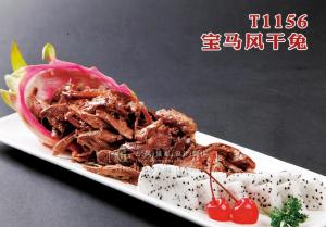 T1156宝马风干兔 副本