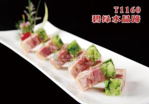 T1160碧绿水晶蹄 副本