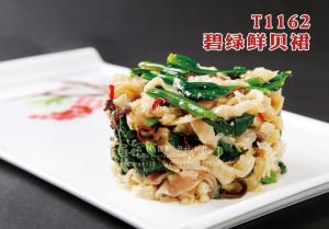 T1162碧绿鲜贝裙 副本