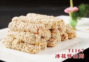 T1167冰花怀山药 副本