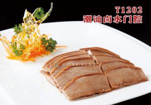 T1202潮汕卤水门腔 副本