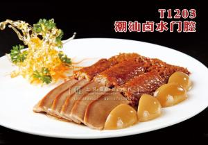 T1203潮汕卤水拼盘 副本