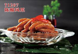 T1207陈醋凤爪 副本