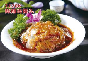 T1208陈醋海蜇头 副本