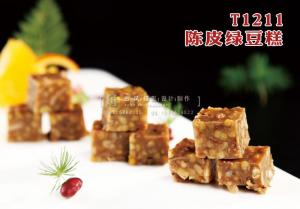 T1211陈皮绿豆糕 副本
