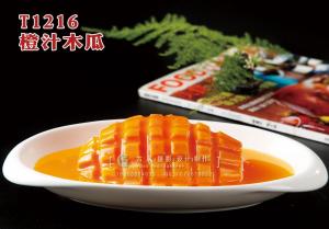 T1216橙汁木瓜 副本