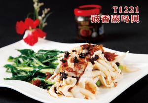 T1221豉香蒸鸟贝 副本