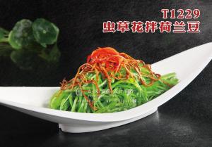 T1229虫草花拌荷兰豆 副本