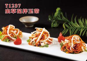 T1237虫草花拌玉带 副本