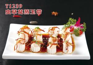 T1239虫草花蒸玉带 副本