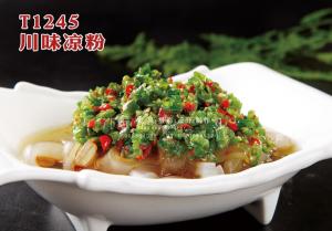 T1245川味凉粉 副本